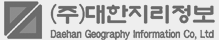 (주)대한지리정보
