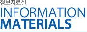 ڷ INFORMATION MATERIALS