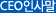 CEOλ縻
