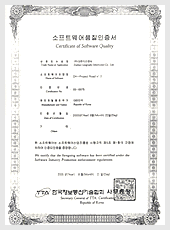 DH-Project Road v1.0 소프트웨어품질인증서